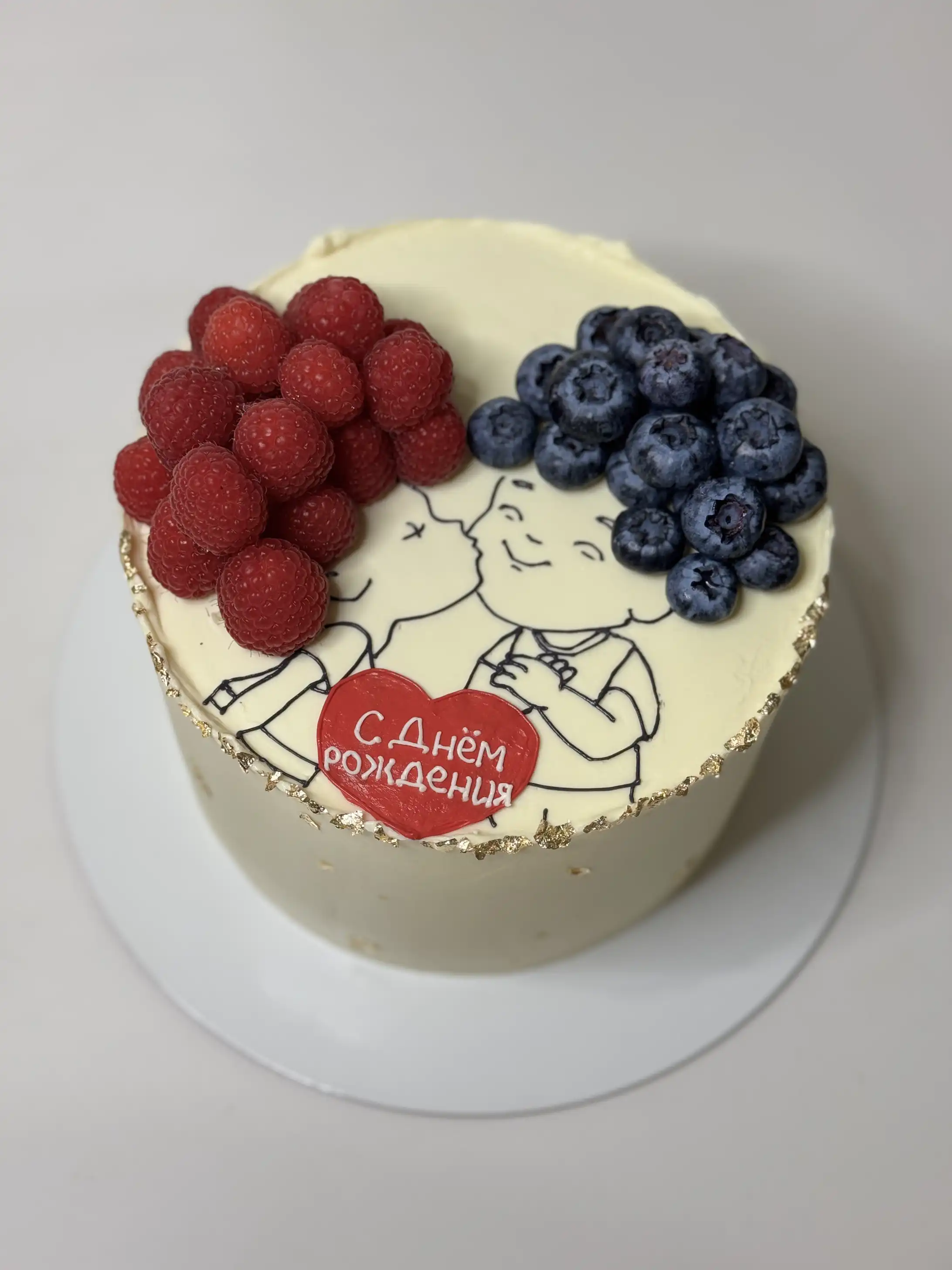 Бенто торт «С Днем рождения» малина + голубика